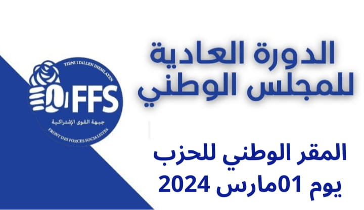 session ordinaire du Conseil national du FFS pour le vendredi 01 mars 2024