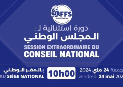 Session ectraordinaire du CN 24 mai 2024