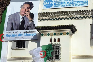 FFS : « Il est nécessaire de changer d’approche, à l’aube des bouleversements stratégiques majeurs que connait le monde»