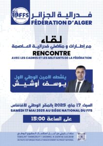 تنظم فيدرالية الجزائر العاصمة لقاءً يجمع إطارات، منتخبي و مناضلي الحزب، ينشطه الأمين الوطني الأول