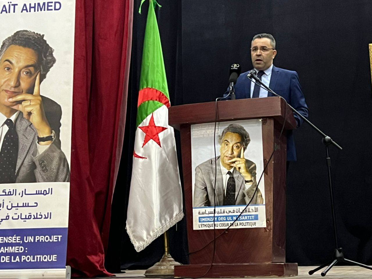 كلمة يوسف أوشيش | الذكرى 62 لجبهة القوى الاشتراكية من البرواقية – المدية