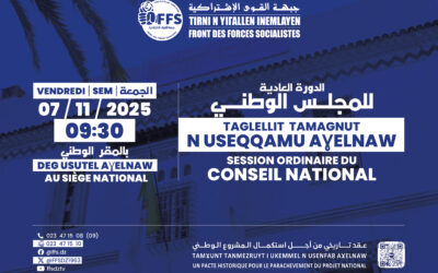 إستدعاء الدورة العادية للمجلس الوطني ليوم 07 نوفمبر