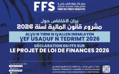 بيان جبهة القوى الاشتراكية حول مشروع قانون المالية لسنة 2026