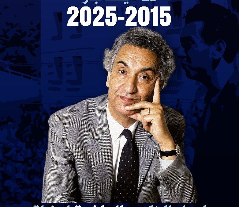 الأفافاس يحيي الذكرى العاشرة لوفاة حسين آيت أحمد (بيان)