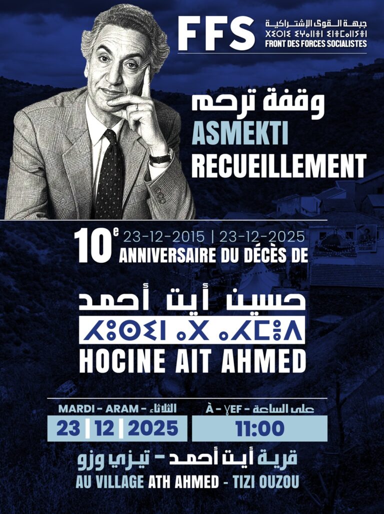 إحياء الذكرى العاشرة لوفاة المجاهد ورئيس الأفافاس، حسين آيت أحمد