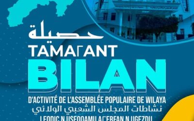 Présentation publique du bilan d&rsquo;activités de l’APW de Béjaïa