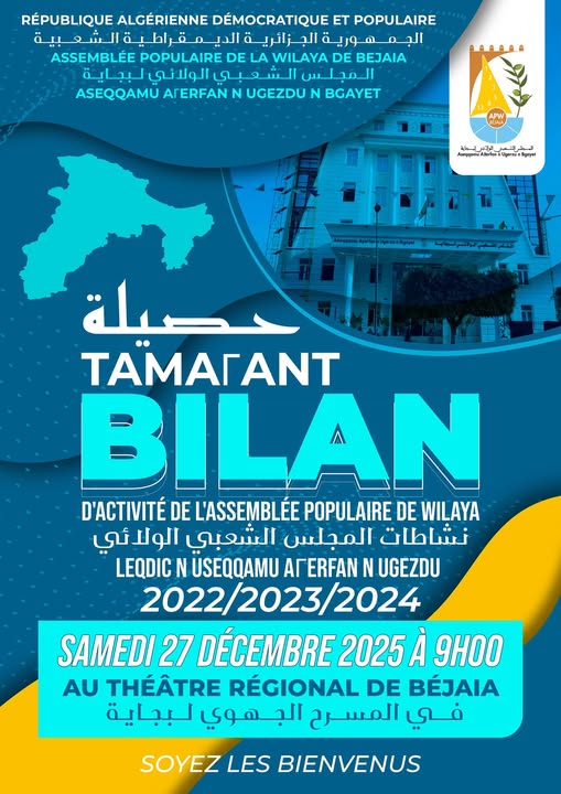 Présentation publique du bilan d'activités de l’APW de Béjaïa