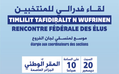 لقاء فيدرالي لمنتخبي الأفافاس للجزائر العاصمة