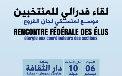 لقاء فيدرالي لمنتخبي الأفافاس في بجاية