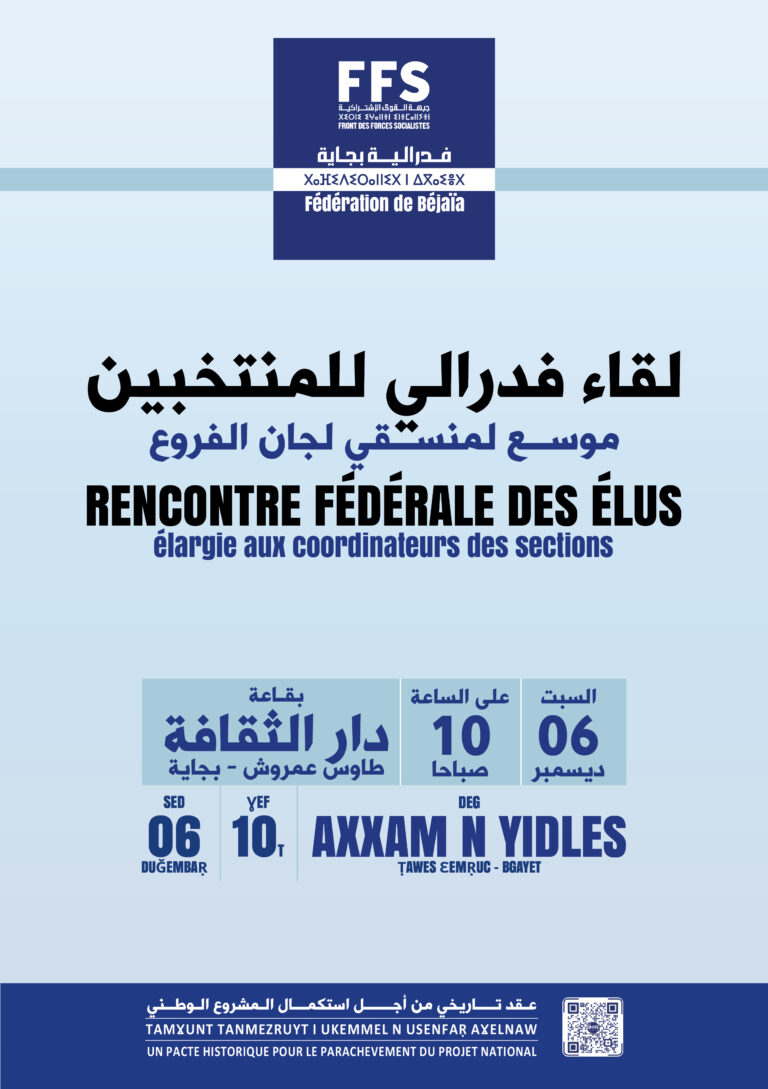 لقاء فيدرالي لمنتخبي الأفافاس في بجاية