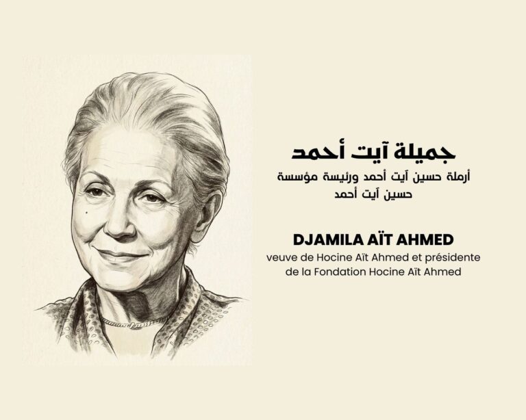 Message de la Fondation Hocine Aït Ahmed (FHAA)