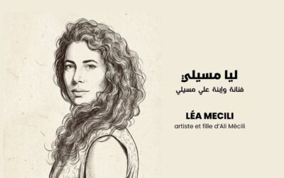 Message de la famille Mécili au Colloque international Hocine Aït Ahmed