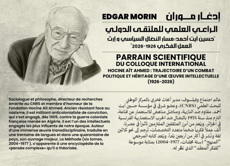 Edgar Morin : Parrain scientifique du colloque international