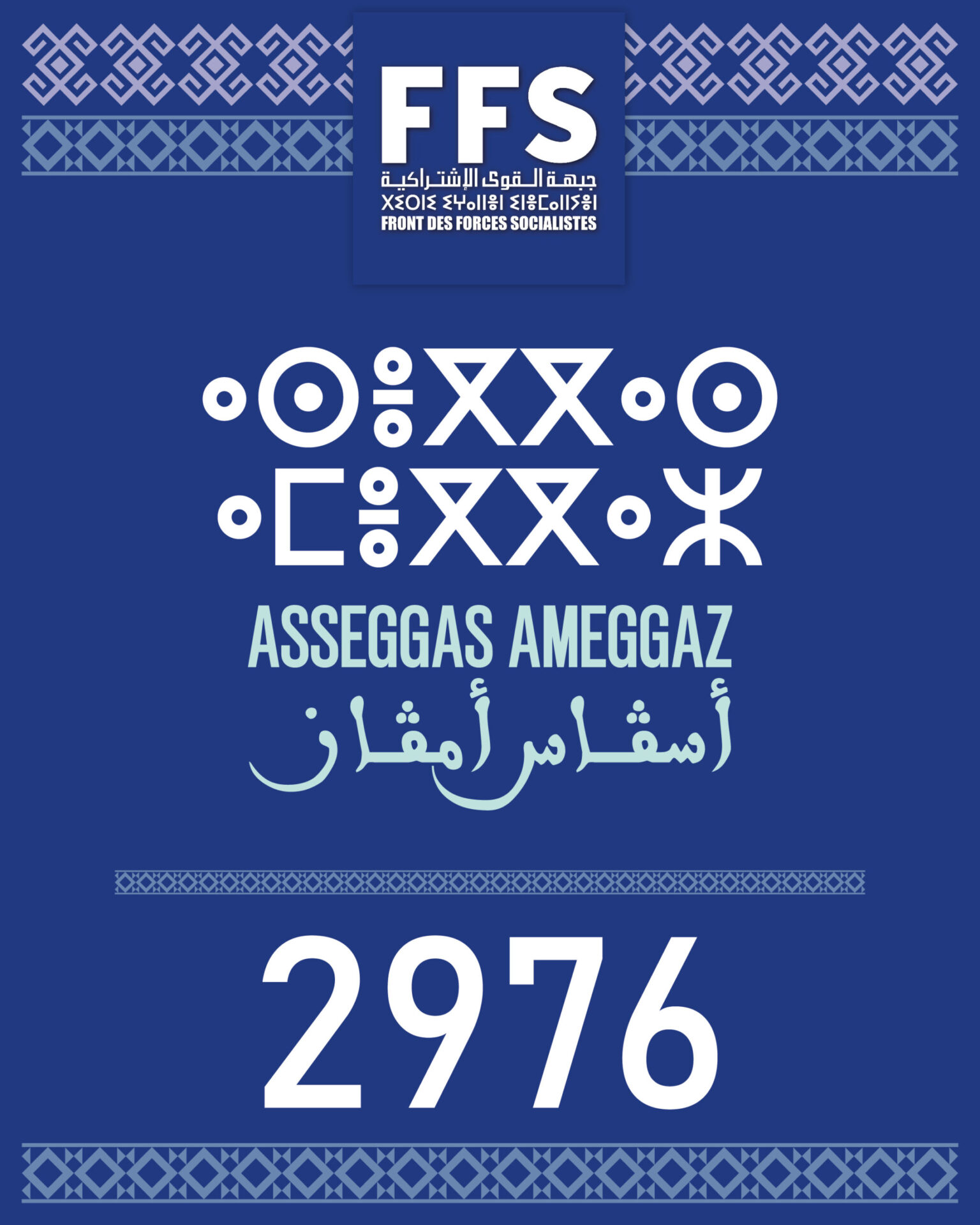 Yennayer 2976 Ameggaz