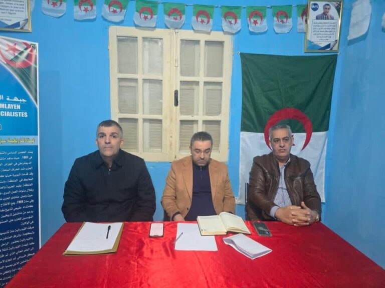 أفافاس البويرة : نحو تعزيز هيكلة الحزب والتحضير للاستحقاقات الانتخابية المقبلة