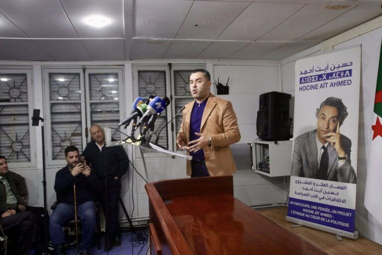 لقاء الفيدرالي لإطارات الأفافاس لفدرالية الجزائر العاصمة