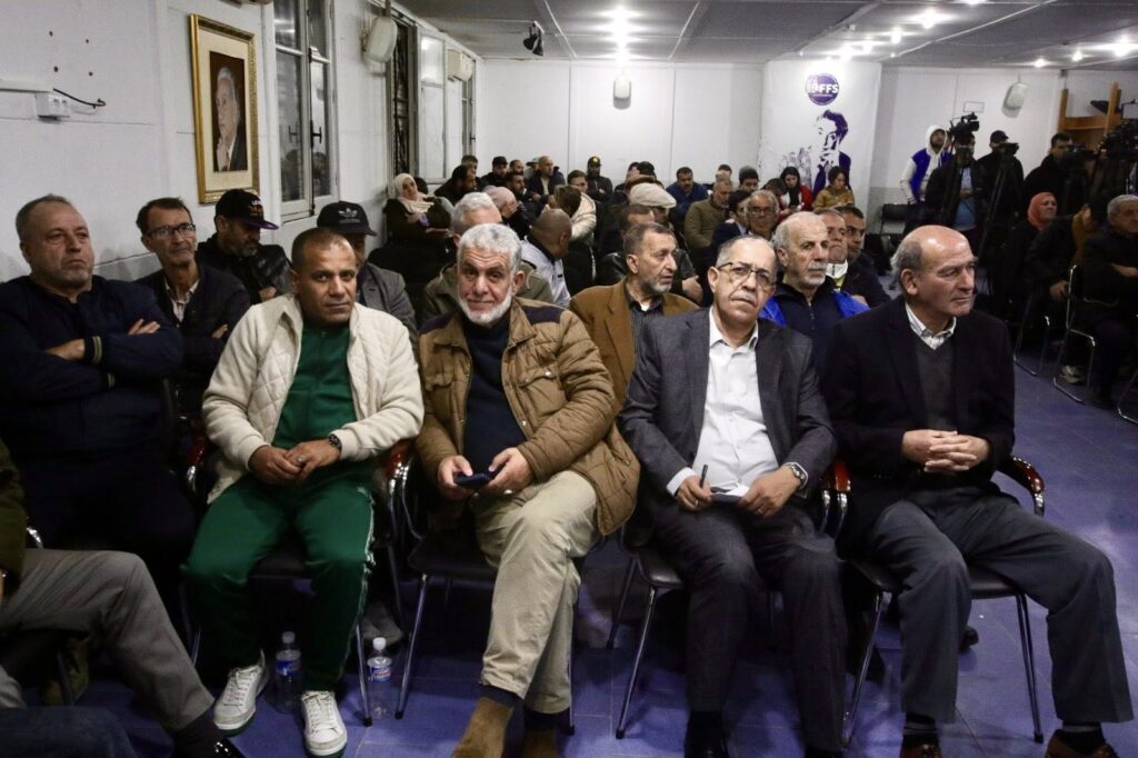 لقاء الفيدرالي لإطارات الأفافاس لفدرالية الجزائر العاصمة