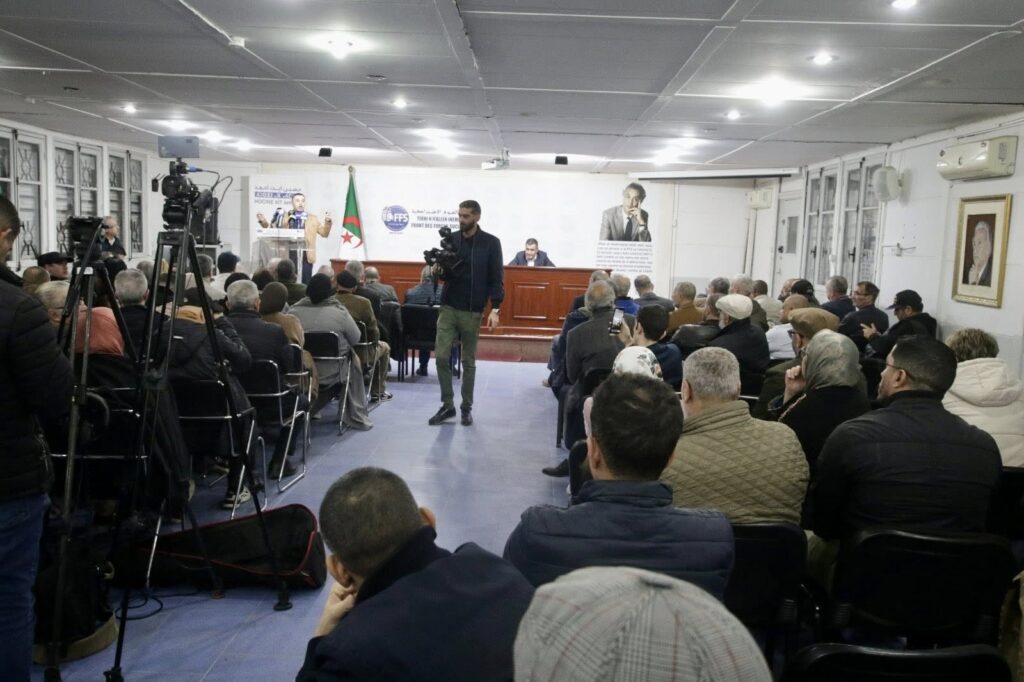لقاء الفيدرالي لإطارات الأفافاس لفدرالية الجزائر العاصمة