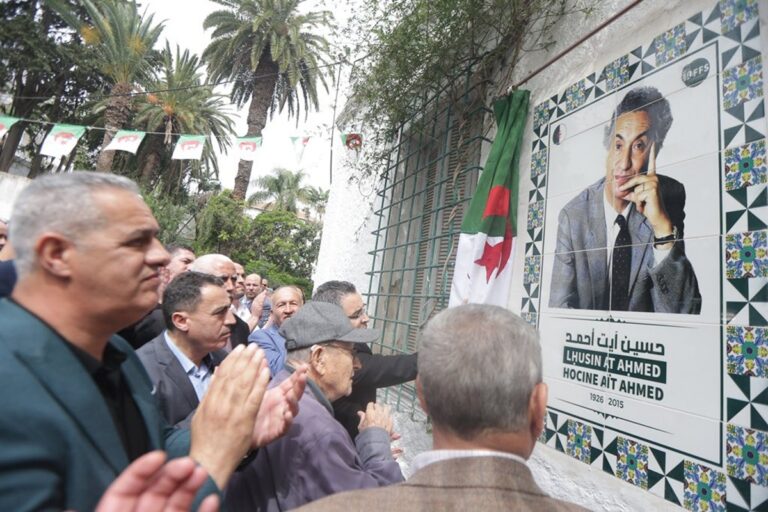 تسمية المقر الوطني للأفافاس باسم حسين آيت أحمد
