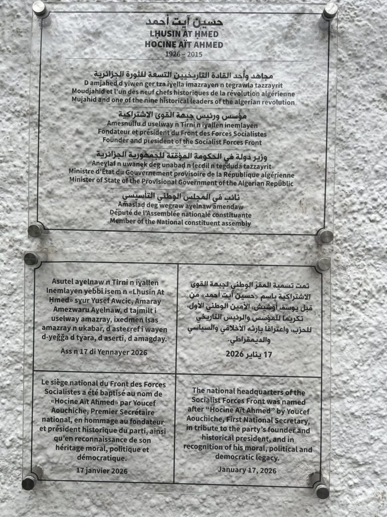 Le siège national du FFS baptisé au nom de Hocine Aït Ahmed