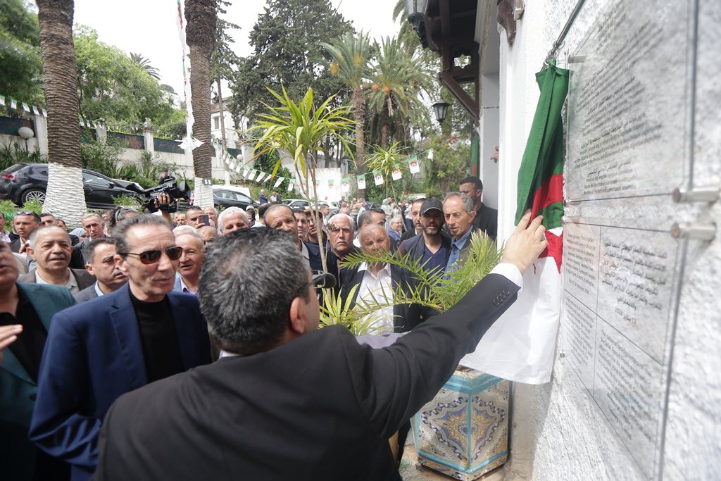 Le siège national du FFS baptisé au nom de Hocine Aït Ahmed