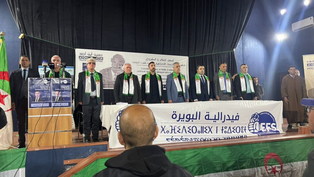 ffs : Axes de l'intervention du Premier Secrétaire national, Aouchiche Youcef au Meetings de M’Chedallah et Aïn El Hammam