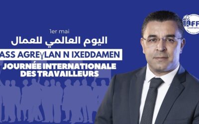 عيد العمال بيان | الأفافاس يدافع عن حقوق العمال والحريات النقابية